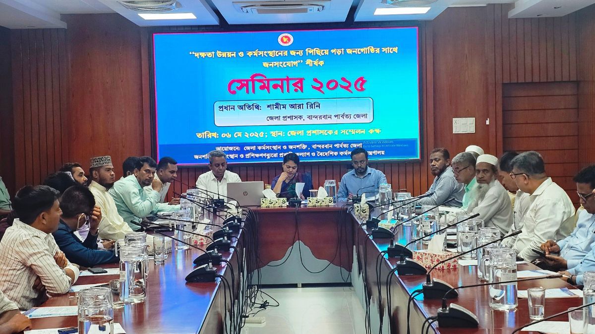 বান্দরবানে কর্মসংস্থান-দক্ষতা উন্নয়ন বিষয়ক সেমিনার