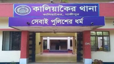 কালিয়াকৈরে ডাকাত সন্দেহে ৩ যুবক আটক