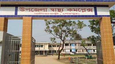 গলায় লিচুর বিচি আটকে প্রাণ গেল ছোট্ট রবিউলের