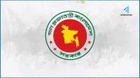 ঈদুল আজহার ছুটি ১০ দিন : প্রেস সচিব