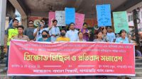 পাহাড়ি নারীকে ধর্ষণ-হত্যার প্রতিবাদে খাগড়াছড়িতে বিক্ষোভ