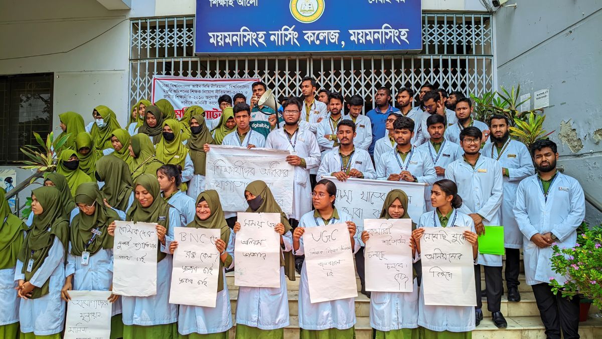 চার দফা দাবিতে ময়মনসিংহ নার্সিং কলেজে কমপ্লিট শাটডাউন