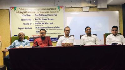 জবিতে সাংবাদিকতায় দক্ষতা বৃদ্ধিতে প্রশিক্ষণ কর্মশালা অনুষ্ঠিত