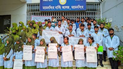 চার দফা দাবিতে ময়মনসিংহ নার্সিং কলেজে কমপ্লিট শাটডাউন