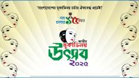 ‘জাতীয় মূকাভিনয় উৎসব’ ৯-১০ মে