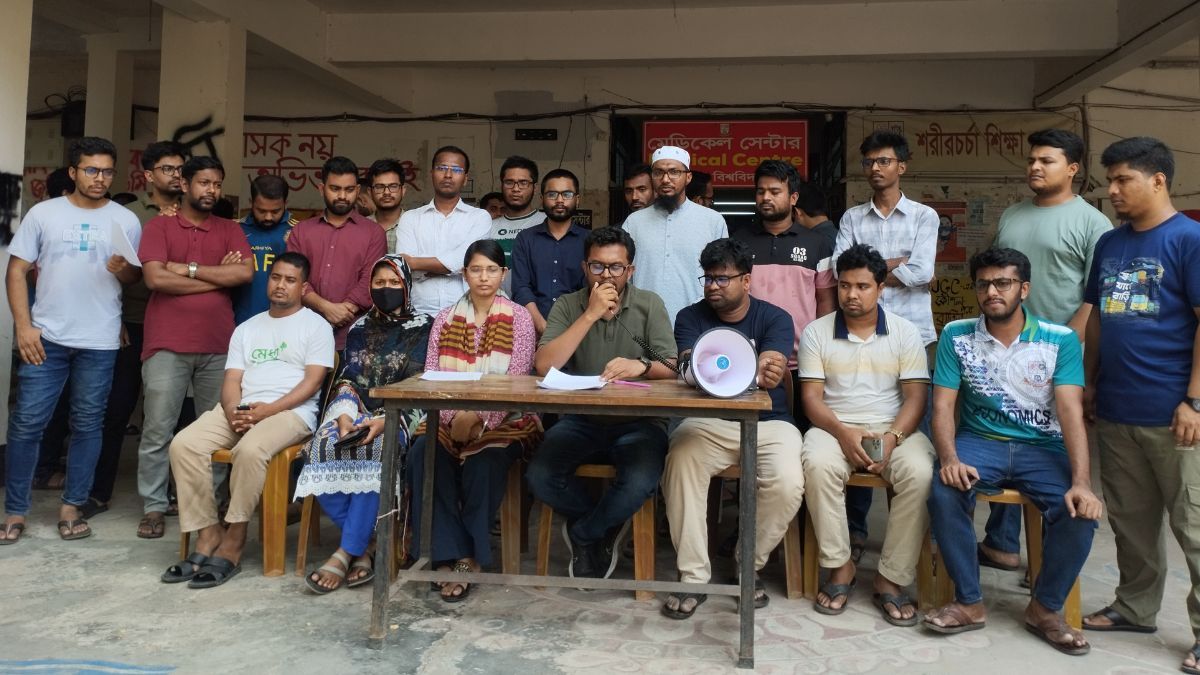 চাকরির নিয়োগ প্রক্রিয়া সংস্কারে জবি শিক্ষার্থীদের ১০ দাবি