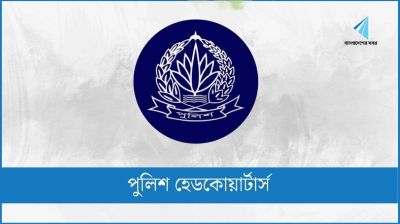 হিন্দু সম্প্রদায়ের নিরাপত্তা নিশ্চিতে পুলিশকে সতর্ক থাকার নির্দেশ