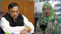 সাবেক স্বরাষ্ট্রমন্ত্রীর স্ত্রীর সম্পদ জব্দের আদেশ