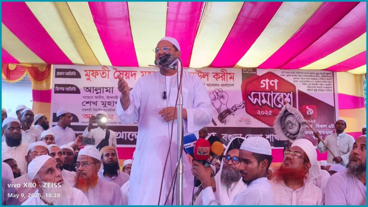 আ.লীগকে নিষিদ্ধ করে দ্রুত বিচারের আওতায় আনতে হবে : চরমোনাই পীর