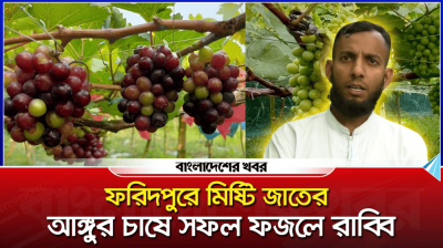 পুলিশের সঙ্গে গণঅধিকার পরিষদের সংঘর্ষ