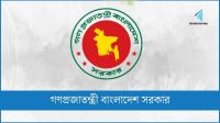 আ.লীগ নিষিদ্ধের দাবি গুরুত্বের সাথে বিবেচনা করছে সরকার