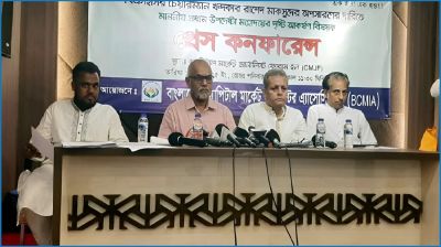 শেয়ারবাজারে অযোগ্য নেতৃত্বের অভিযোগ, মাকসুদ কমিশনের অপসারণ দাবি