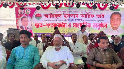 গ্রামবাসীর গণঅর্থায়নে ধামরাইয়ে ছাত্রদল নেতাকে সংবর্ধনা