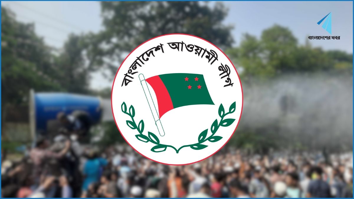 ভার্চুয়ালিও নিষিদ্ধ হচ্ছে আ.লীগ