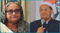 আ.লীগের কার্যক্রম নিষিদ্ধ করায় সরকারকে সাধুবাদ : চরমোনাই পীর