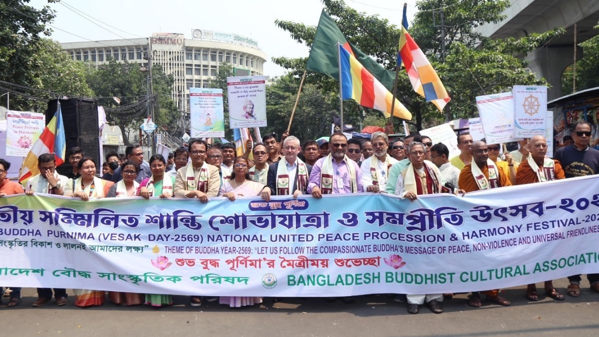 বুদ্ধ পূর্ণিমা উপলক্ষে শান্তি শোভাযাত্রা ও সম্প্রীতি উৎসব