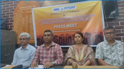 রাষ্ট্র সংস্কার নিয়ে ঢাবিতে ‘পলিটিক্যাল সায়েন্স কনফারেন্স’ ২২ জুন