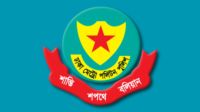 রাস্তা অবরোধ না করার অনুরোধ ডিএমপির