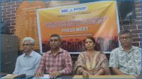 রাষ্ট্র সংস্কার নিয়ে ঢাবিতে ‘পলিটিক্যাল সায়েন্স কনফারেন্স’ ২২ জুন