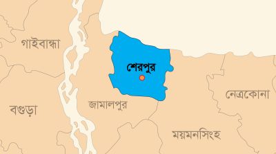 শেরপুরে উন্নয়নের দাবিতে ৭ কিমি. মানববন্ধনের ডাক