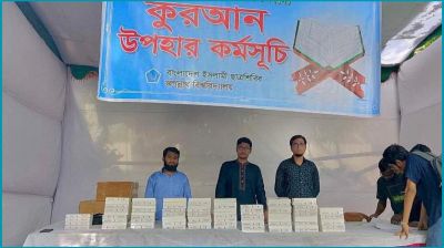 কোরআন দিবসে শিক্ষার্থীদের জবি শিবিরের কোরআন উপহার
