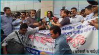 এনবিআর সংস্কার ঐক্য পরিষদের ৩ দিনের কলম বিরতি