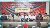 এনসিপির নতুন দলের আত্মপ্রকাশ শুক্রবার