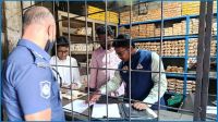 অনুমোদন ছাড়া বিএসটিআইয়ের লোগো ব্যবহার, বেকারি মালিকের অর্থদণ্ড
