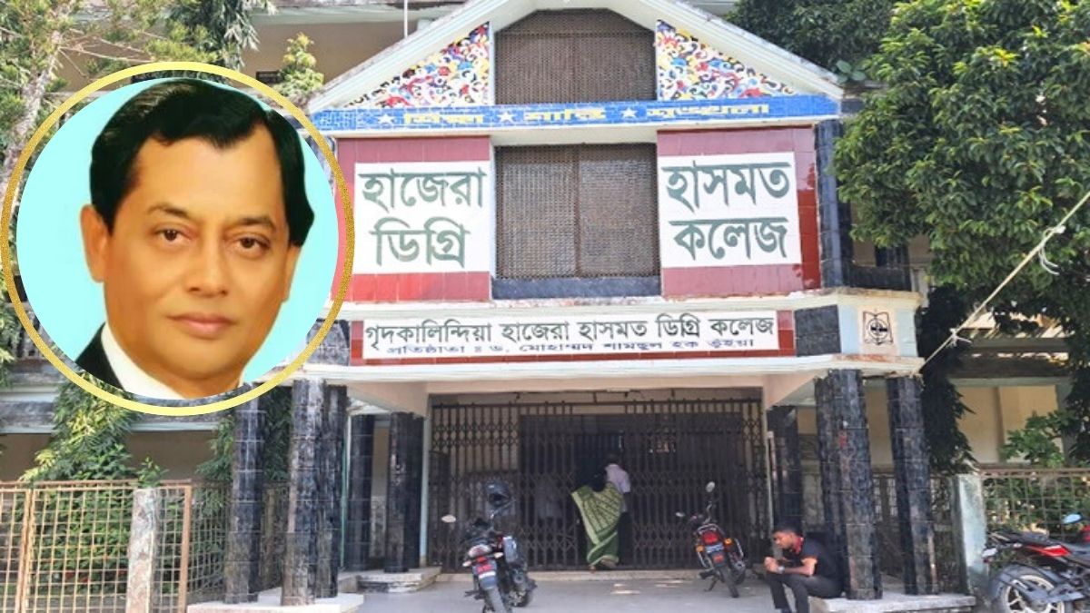 গৃদকালিন্দিয়া কলেজে সভাপতি পদে লড়াই : লায়ন হারুনের মনোনয়ন স্থগিত