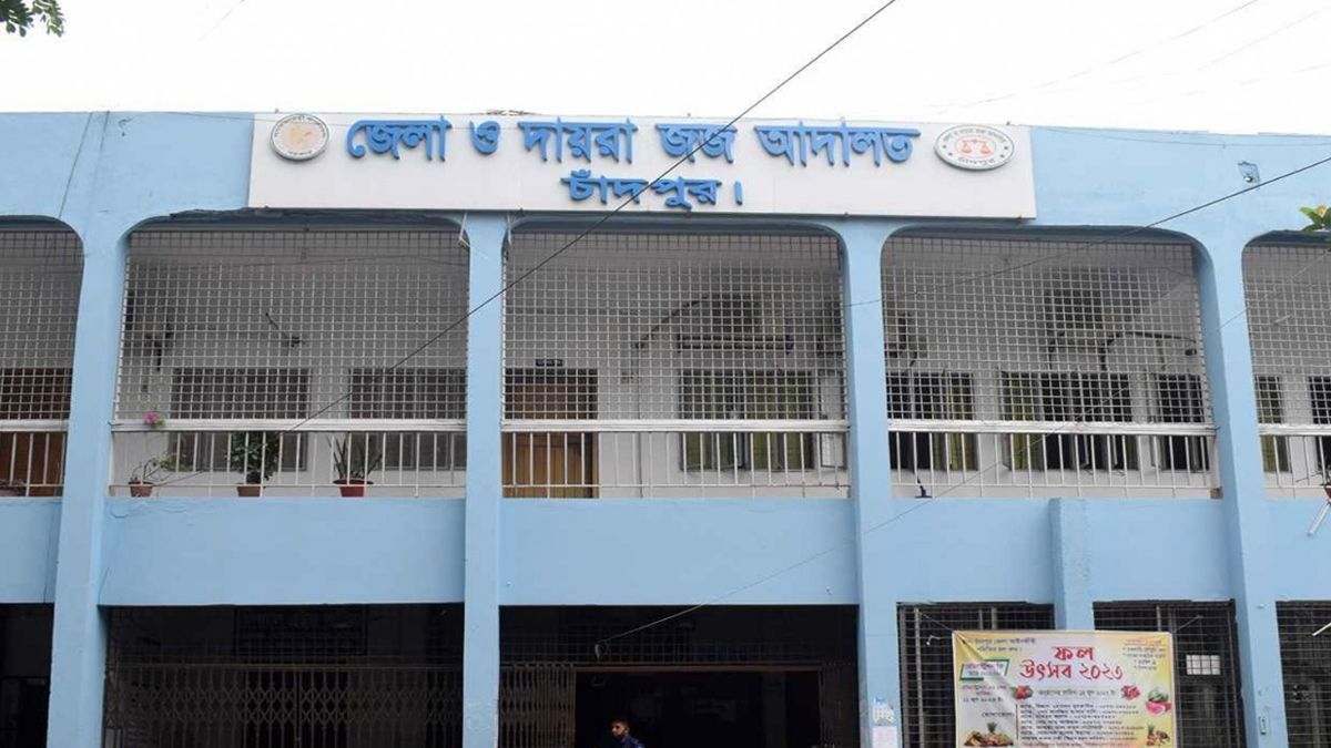 চাঁদপুরে মাকে হত্যার দায়ে ছেলের যাবজ্জীবন