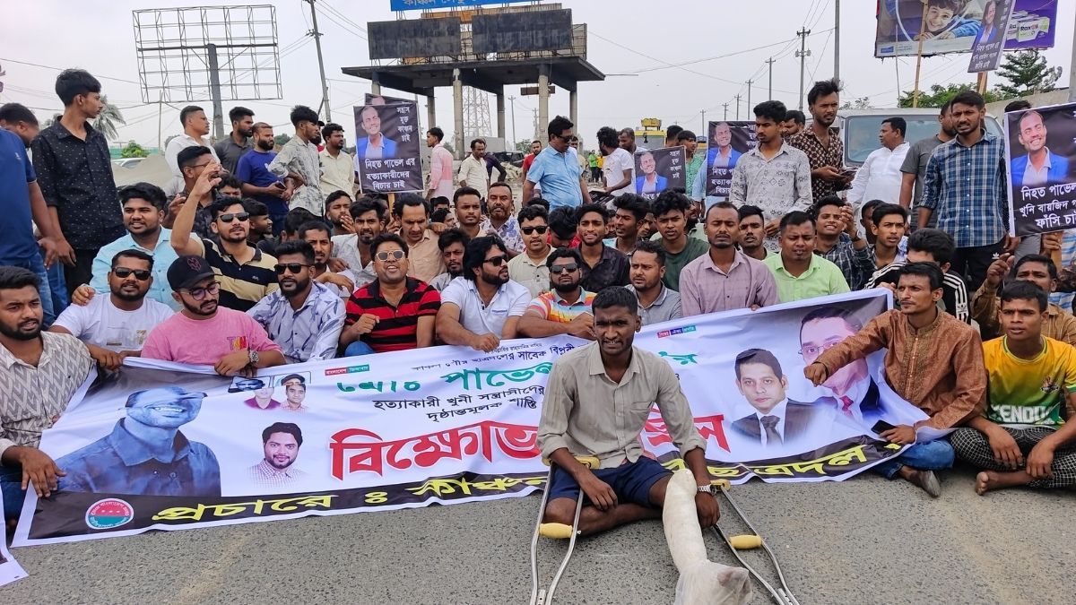 রূপগঞ্জে পাভেল হত্যার প্রতিবাদে সড়ক অবরোধ