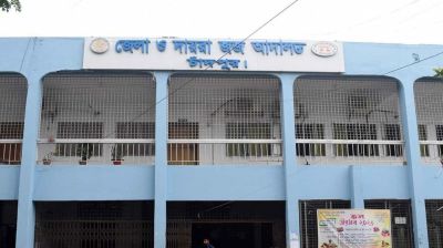 চাঁদপুরে মাকে হত্যার দায়ে ছেলের যাবজ্জীবন