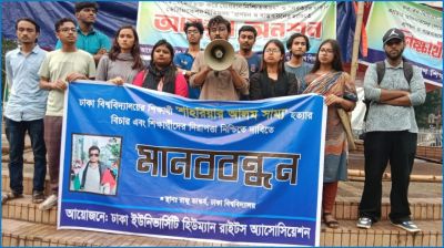 সাম্য হত্যার ঘটনায় ঢাবি হিউম্যান রাইটস অ্যাসোসিয়েশনের ৬ দফা