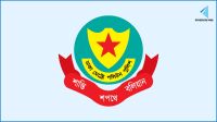 রাজধানীর ৯ স্থানে সভা-সমাবেশ নিষিদ্ধ