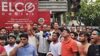 জবি শাটডাউন