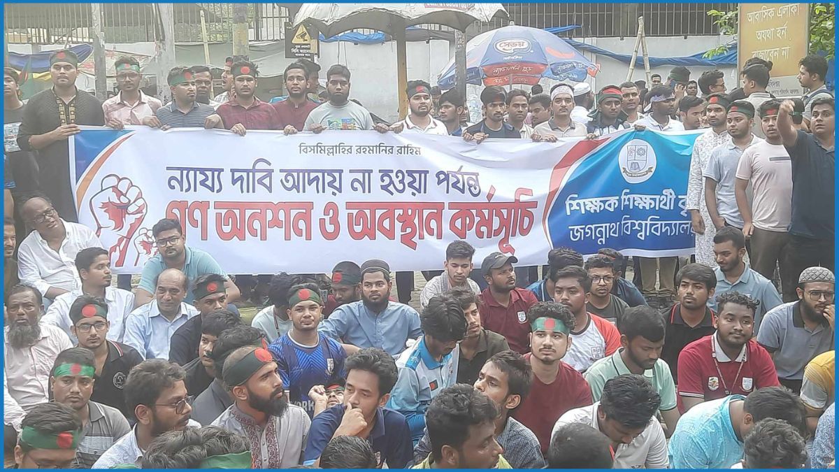 দাবি আদায়ে শিক্ষক-শিক্ষার্থীতে পূর্ণ কাকরাইল