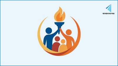 আলোর মিছিলে সদস্য সংগ্রহ চলছে