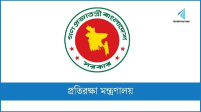 ইয়াংগুনে বাংলাদেশ দূতাবাসের প্রতিরক্ষা উপদেষ্টাকে প্রত্যাহার