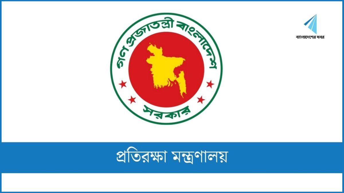 ইয়াংগুনে বাংলাদেশ দূতাবাসের প্রতিরক্ষা উপদেষ্টাকে প্রত্যাহার