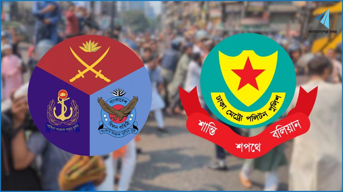 প্রধান উপদেষ্টার কার্যালয়সহ বিভিন্ন স্থানে সভা-সমাবেশ অনির্দিষ্টকাল নিষিদ্ধ