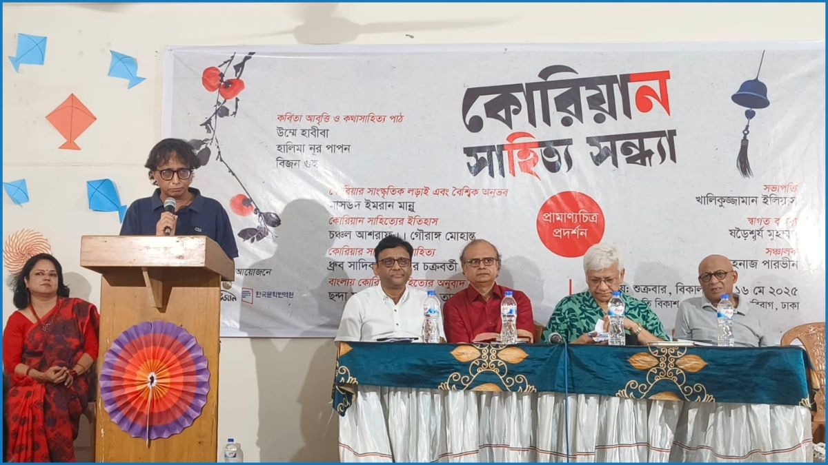 ‘কোরিয়ার সাংস্কৃতিক লড়াই বিশ্বে বড় ঘটনা’