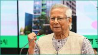 ‘ক্ষুদ্রঋণ ব্যাংক’ স্থাপনের ওপর প্রধান উপদেষ্টার গুরুত্বারোপ