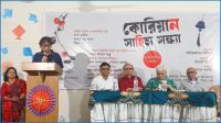 ‘কোরিয়ার সাংস্কৃতিক লড়াই বিশ্বে বড় ঘটনা’