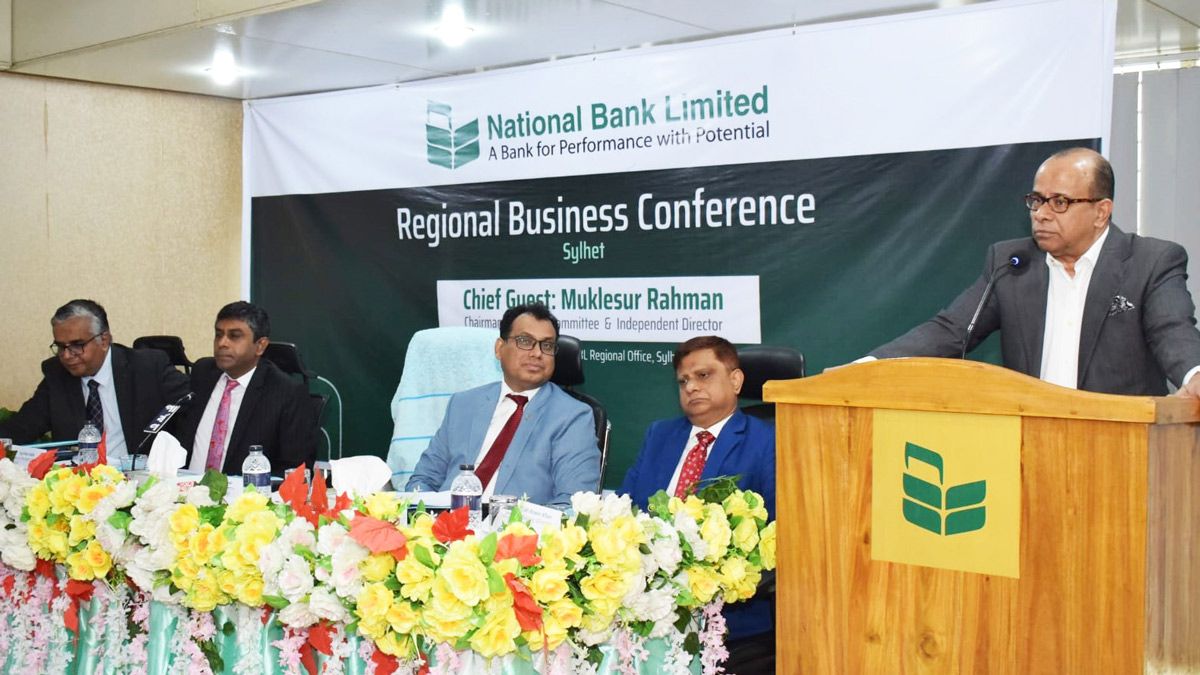 ন্যাশনাল ব্যাংকের আঞ্চলিক ব্যবসায়িক সম্মেলন অনুষ্ঠিত