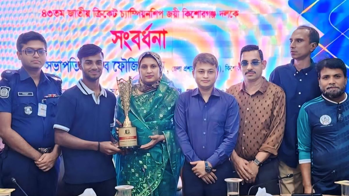 জাতীয় ক্রিকেট চ্যাম্পিয়নশিপ শিরোপা জয়ে কিশোরগঞ্জকে সংবর্ধনা