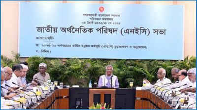 এডিপির সংশোধিত উন্নয়ন বাজেট ২ লাখ ৩০ হাজার কোটি