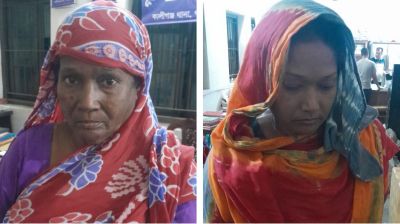 গাজীপুরে চোলাই মদসহ মা-মেয়ে গ্রেপ্তার