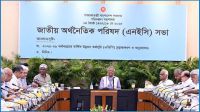 এডিপির সংশোধিত উন্নয়ন বাজেট ২ লাখ ৩০ হাজার কোটি