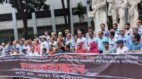 সাম্য হত্যা : ৪৮ ঘণ্টার আ‌ল্টি‌মেটাম ঢাবি সাদা দলের
