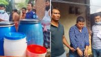 শ্রীপুরে মাদকবিরোধী অভিযানে চোলাই মদসহ আটক ১